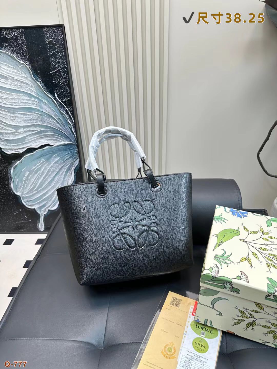 LOEWE – Women Bag | Premium Quality Handbag with Long Belt (Full Black)
