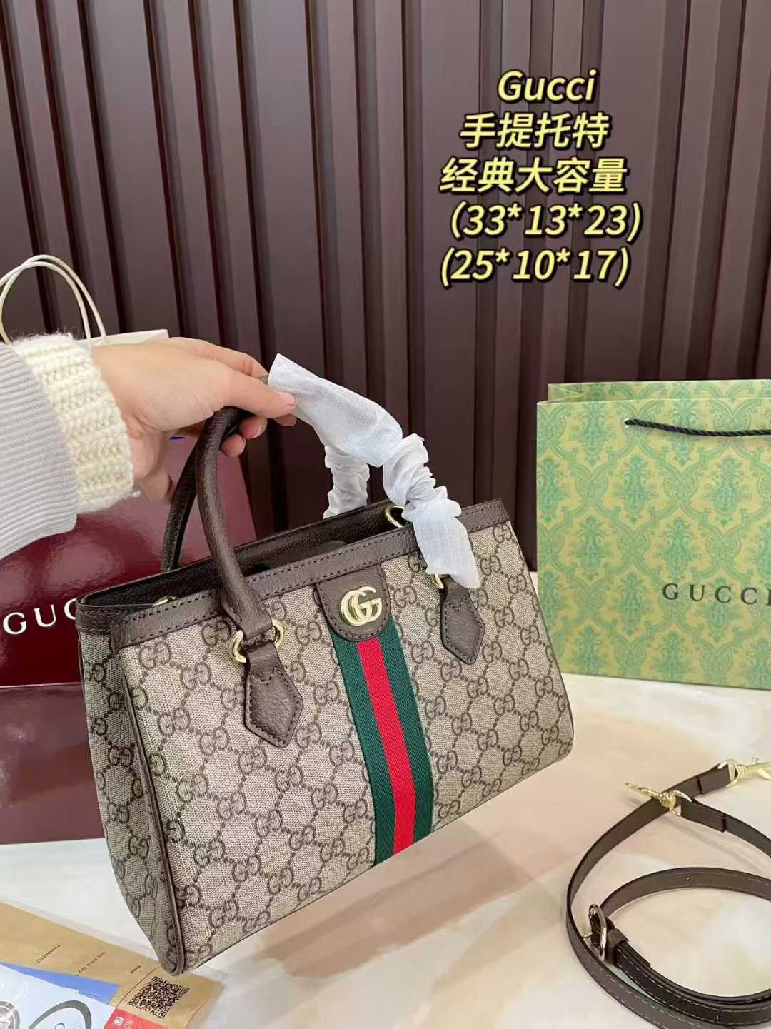 G-U-C-C-I Ophidia GG Supreme Medium Tote – Signature Luxe Women Bag (Small)