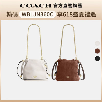 C-O-A-C-H Faye Mini Drawstring Bag – Elegant Luxe Women Bag (White)